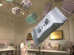 -苏小糖(鼓浪屿三丘田花园店)
