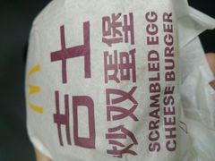 -麦当劳(前海店)