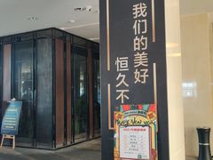 门面-KCOOKING概念韩餐(世茂52+店)