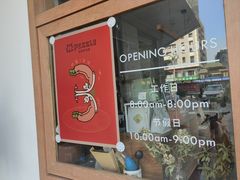 -PUZZLE COFFEE 拼图咖啡