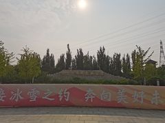 -永定河休闲森林公园