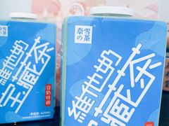 -奈雪的茶(东莞汇一城店)