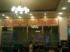 -马员外砂锅老店(青年南路店)