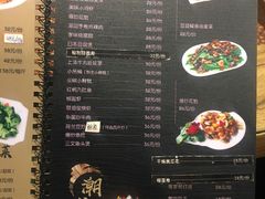 菜单-潮十三潮汕砂锅粥(高新四路大都荟店)