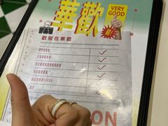 -華歡冰室-WahFoon(吉大店)