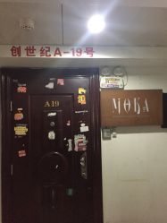 -MOKA SALON