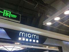 -miomi米欧米隐形眼镜(领展购物广场·中关村店)