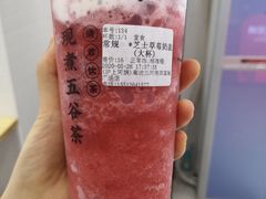 -沪上阿姨·精选茶饮(燕郊富地广场店)