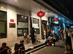 大堂-牛街·马辈儿涮肉(牛街二店)