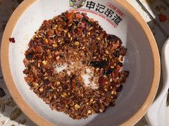 -申记串道(白塔堡店)