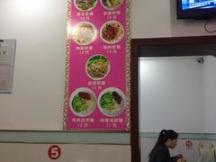 -金家小金碗云南过桥米线