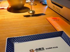 -肉串汪(西便门店)