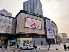 -龙湖重庆时代天街