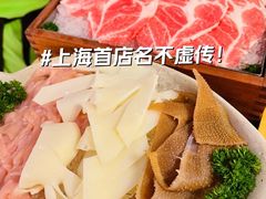 -廖掌柜·重庆鲜货火锅(上海首店)