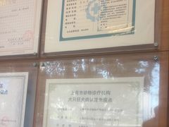 -瑞派申生动物医院·24H夜诊·国际动物医疗中心·骨外科(吴中路店)