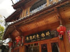 门面-王老师咖啡烘焙室
