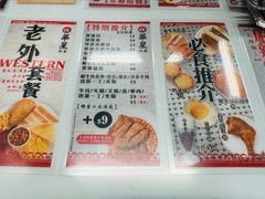 -华星冰室(湾仔店)