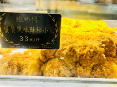 -鲍师傅糕点(春熙路店)