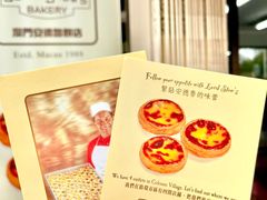 门面-安德鲁饼店(总店)