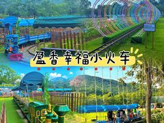 -盈香心动乐园
