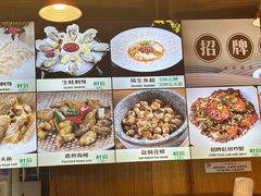 -猪肉婆私房菜(容桂总店)