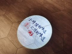 -巢爷老味(东方红店)