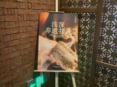 -浅深Cheersum(曹杨店)