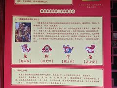 -钦赐仰殿道观