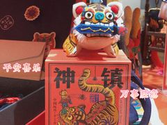 -杭州平安悦坊 PAFC LIVING