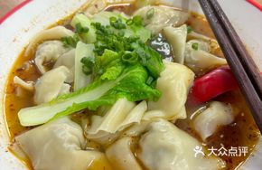 Old Spicy Dumplings (Large Portion)