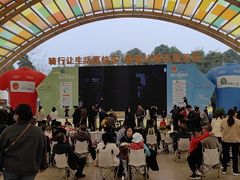 -中国天府农业博览园