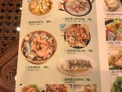 菜单-原製原味(普陀山磐龙店)