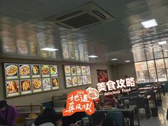 -帕米尔饭店