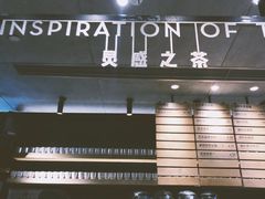 -喜茶(北京三里屯太古里店)
