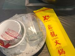 -鑫龙火锅城(青岛分店)