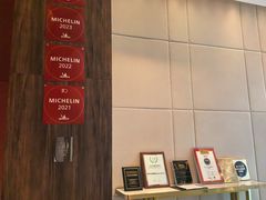 -翡翠36餐厅(浦东香格里拉店)
