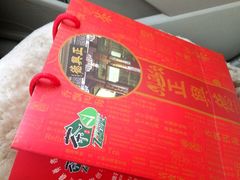 -正兴德茶庄(自新路店)