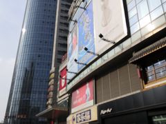 门面-沈阳百联购物中心(青年大街店)