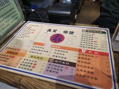 -寿奶茶·鲜奶与茶(合生汇购物中心店)