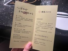 -捞王锅物料理(温州万象城店)