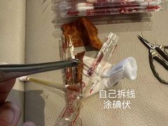 -良伴无忧宠物医院(泰欣嘉园店)