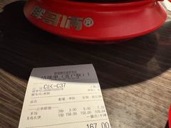 -胖哥俩肉蟹煲(济南世茂国际广场店)
