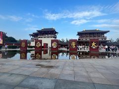 -江城小馆陕南妈妈菜·全球旅行餐厅(钟楼店)