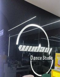 -WUDAOJ舞蹈工作室