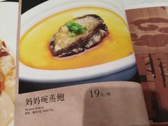 -北李妈妈菜·海肠捞饭(高新万达店)