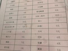 -天源吉布世温泉水乐园