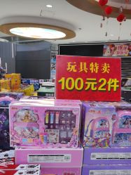 -孩子王(泊富ICITY店)