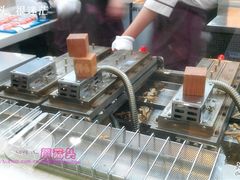 -粉粉乐鲷鱼烧(美罗城店)