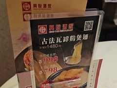-兴悦酒家(环市东路店)