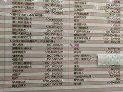 -暖阳宠物医院·犬猫康复中心·骨科